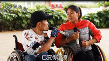  - 一生無悔