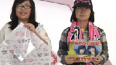 前田敦子 粉絲拉票視頻