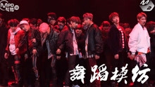  - 【南舞團】not today 舞蹈模仿 翻跳