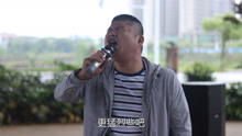 - 殘疾人豪情一首《把酒倒滿》讓無數人心動！