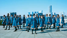 欅坂46 - 欅坂46 - 世界には愛しかない MV特輯