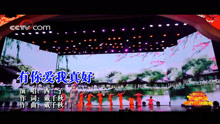  - 西子-有你愛我真好（現場演出版）MTV