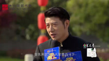  - 《中國情歌匯》臺兒莊特別篇20180426期