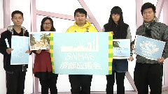 SNH48 粉絲拉票視頻
