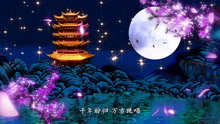  - 譚晶《黃鶴樓》