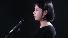  - 美女翻唱宋冬野《安河橋》開口脆 副歌更贊