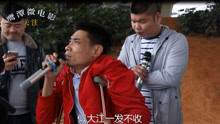  - 上海灘