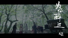  - 白舉綱 - 《天意》