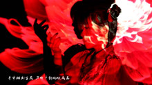  - SING-賴美云 - 《紅昭愿》