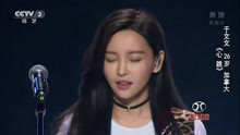  - 中國好歌曲超級美女