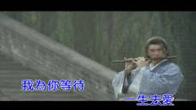 - 吳奇隆 - 《注定》電視劇  你是我的夢  主題曲