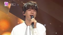 黃致列 - The Only Star - SBS人氣歌謠 現場版 18/05/06
