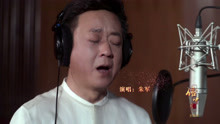  - 朱軍 - 《信中國》感動直入人心！信中國同名主題曲