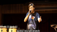  - 鷹潭小伙翻唱《不為誰而作的歌》送給生命中的英雄！