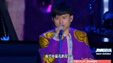  - 張杰 - 《夜空中最亮的星》 全場粉絲尖叫不斷~  我是歌手第二季