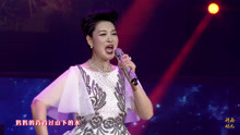 王光姣“情系中原 如此多嬌”個人演唱會下完整原版