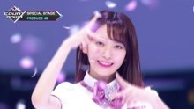 PRODUCE 48 - PICK ME - M COUNTDOWN 現場版 18/05/10