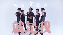  - 大賀兄弟 - 《癡情玫瑰花》新生代“神曲”爆笑來襲！