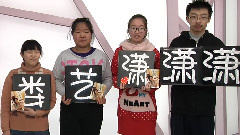 婁藝瀟