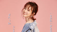 鄭合惠子 - 逆風飛翔