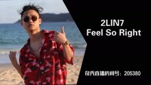  - 中國新說唱丨2LIN7 - feel so right