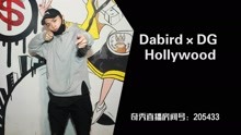  - 中國新說唱丨Dabird＋DG - Hollywood