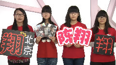 陳翔