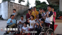  - 殘疾伙伴齊上陣，合唱《好人一生平安》，只為感恩！