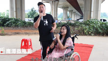  - 聽殘疾伙伴，這首情歌，柔情密意《幸福久久》！
