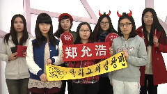 東方神起