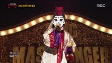 東方不敗 - Shout - 蒙面歌王 現場版 18/05/06