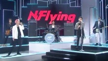 N.Flying - HOW ARE YOU? - KBS音樂銀行 現場版 18/05/18
