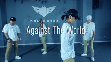  - 【RMB舞室】鑫兒編舞 《Against the world》