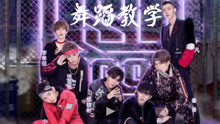  - 聽聽我說的吧 舞蹈教學