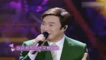  - 費玉清一首《失戀陣線聯盟》觀眾都樂翻了,小哥浪起來誰都擋不住!