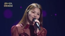 Ali - Flying Without Wings - 不朽的名曲 現場版 18/05/12