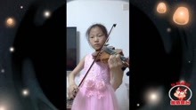  - 小提琴獨奏世上只有媽媽好鑫鑫表演