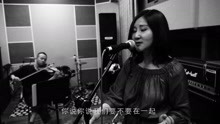  - 文案狗的音樂故事《我要我們在一起》翻唱MVby子溪