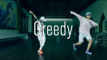  - 【RMB舞室】子洋編舞 《greedy》