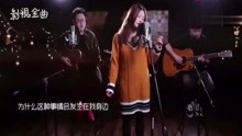 - 《BINGBIAN病變》這種方式唱出來仿佛打開了新世界太悅耳