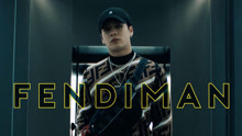 王嘉爾 - Fendiman