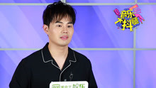不再當偶像？李俊毅堅持實力路線-大抖腿