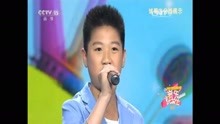  - 劉睿捷《大地》CCTV15音樂優等生 2017暑期夏令營