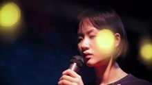  - 煙嗓美女翻唱《菊花臺》