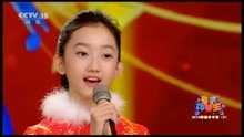  - 金藝之星周士婕《步步高》CCTV15音樂優等生2018寒假冬令營