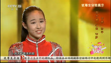  - 倪夕婷《紅旗飄飄》CCTV15音樂優等生 2017暑期夏令營