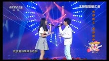  - 徐鄭凱伊、徐鄭凱文《明天你好》CCTV15音樂優等生
