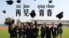  - 愿你出走半生，歸來仍是少年