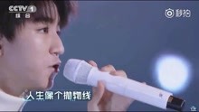  - 王俊凱為考生獻唱