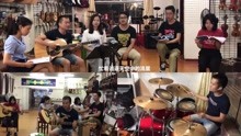  - 那些味道，那些回憶，合唱《小幸運》唱著歌，流著淚